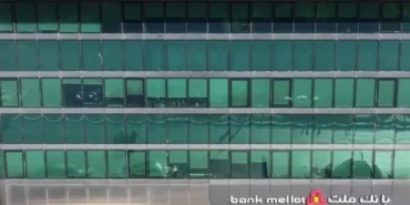 BDDK039dan-Bank-Mellat-karari-Istanbul-subesinin-faaliyet-izni-kaldirildi-featured
