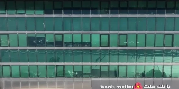 BDDK039dan-Bank-Mellat-karari-Istanbul-subesinin-faaliyet-izni-kaldirildi-featured