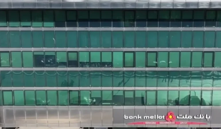 BDDK'dan Bank Mellat kararı! İstanbul şubesinin faaliyet izni kaldırıldı